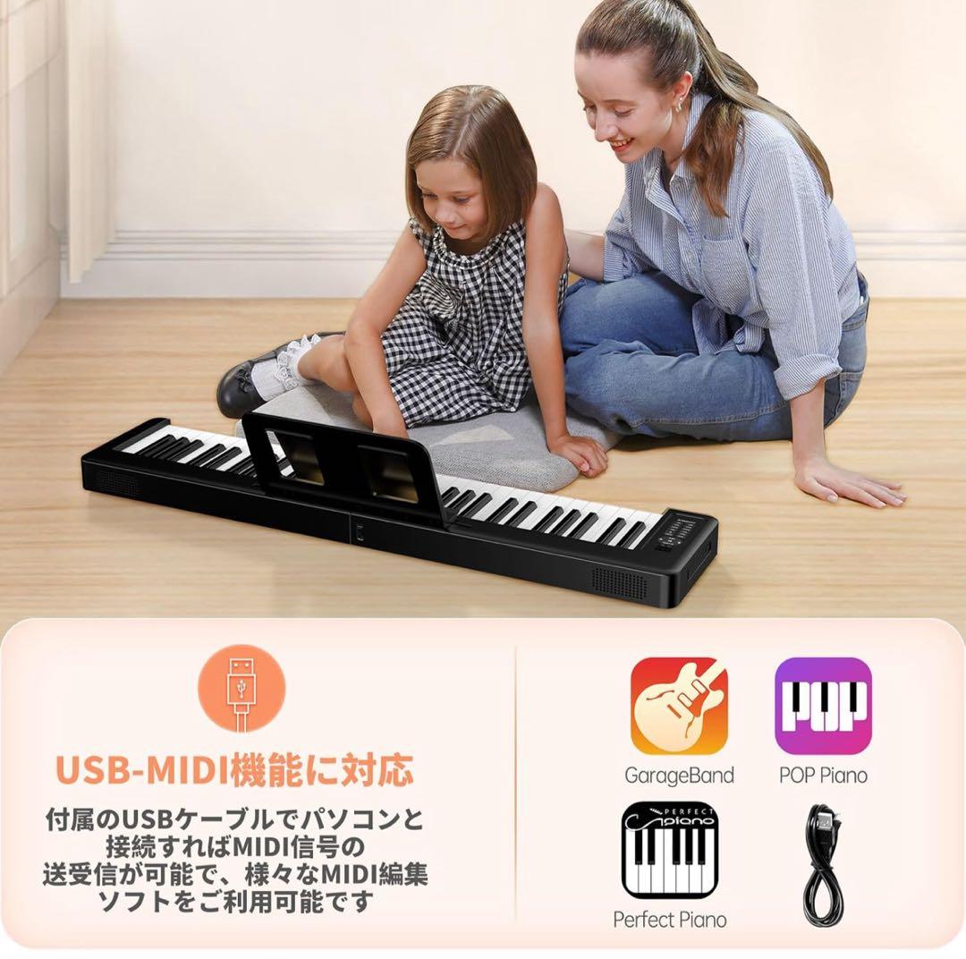 TERENCE 電子ピアノ 折り畳み 61鍵盤MIDI対応