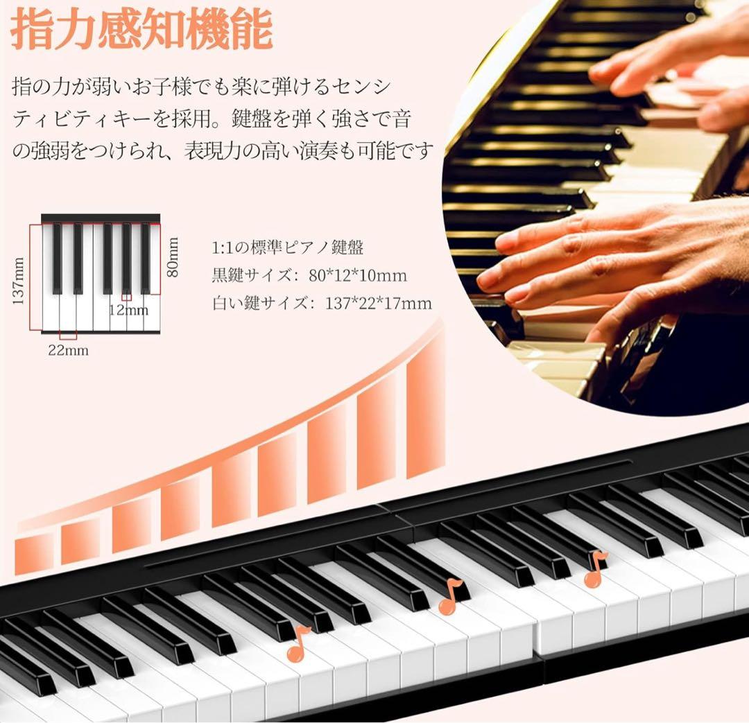 TERENCE 電子ピアノ 折り畳み 61鍵盤MIDI対応
