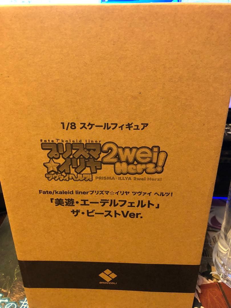 プリズマ・イリヤ『美遊・エーデルフェルト・』ザ・ビーストver 1/8スケール