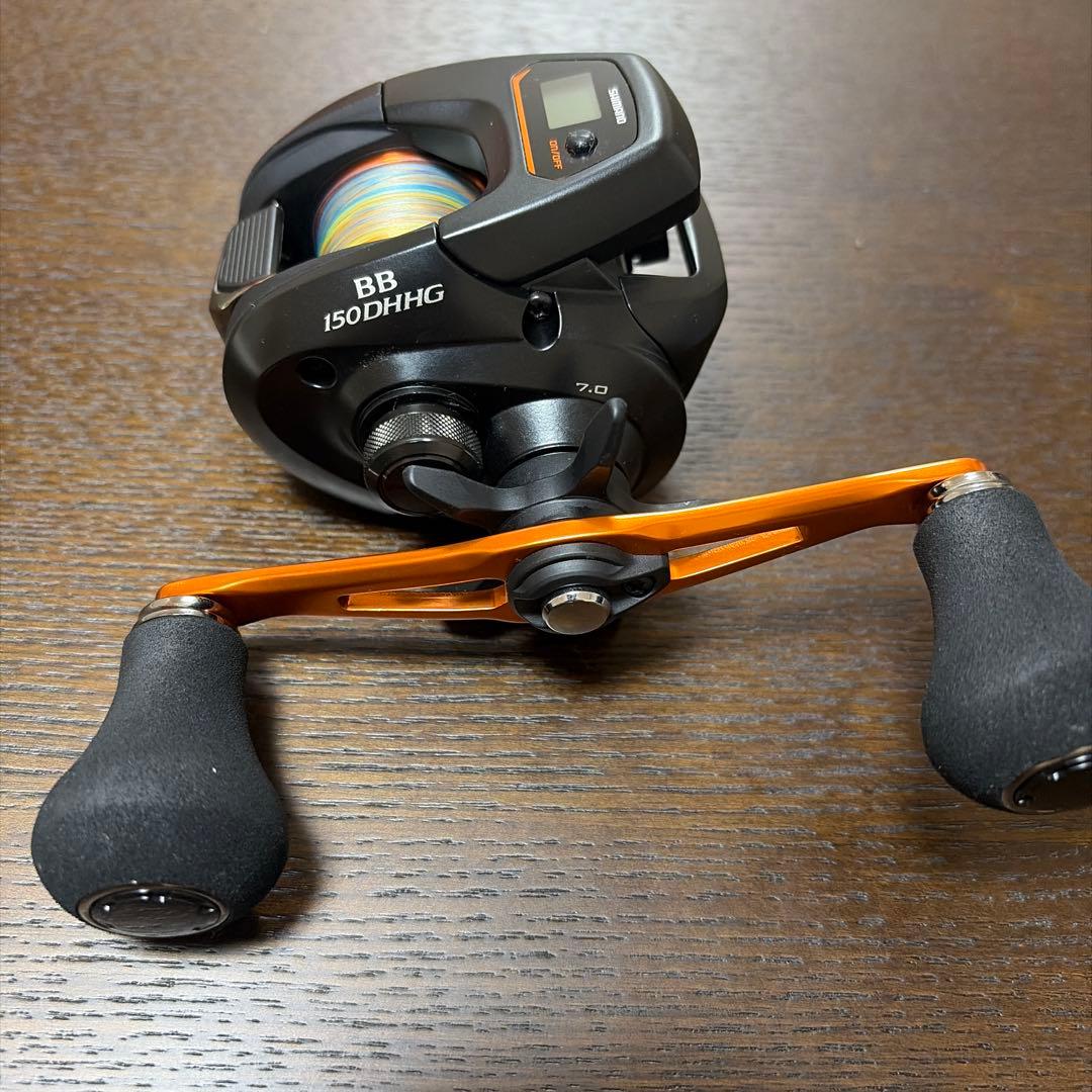バルケッタBB 150DHHG