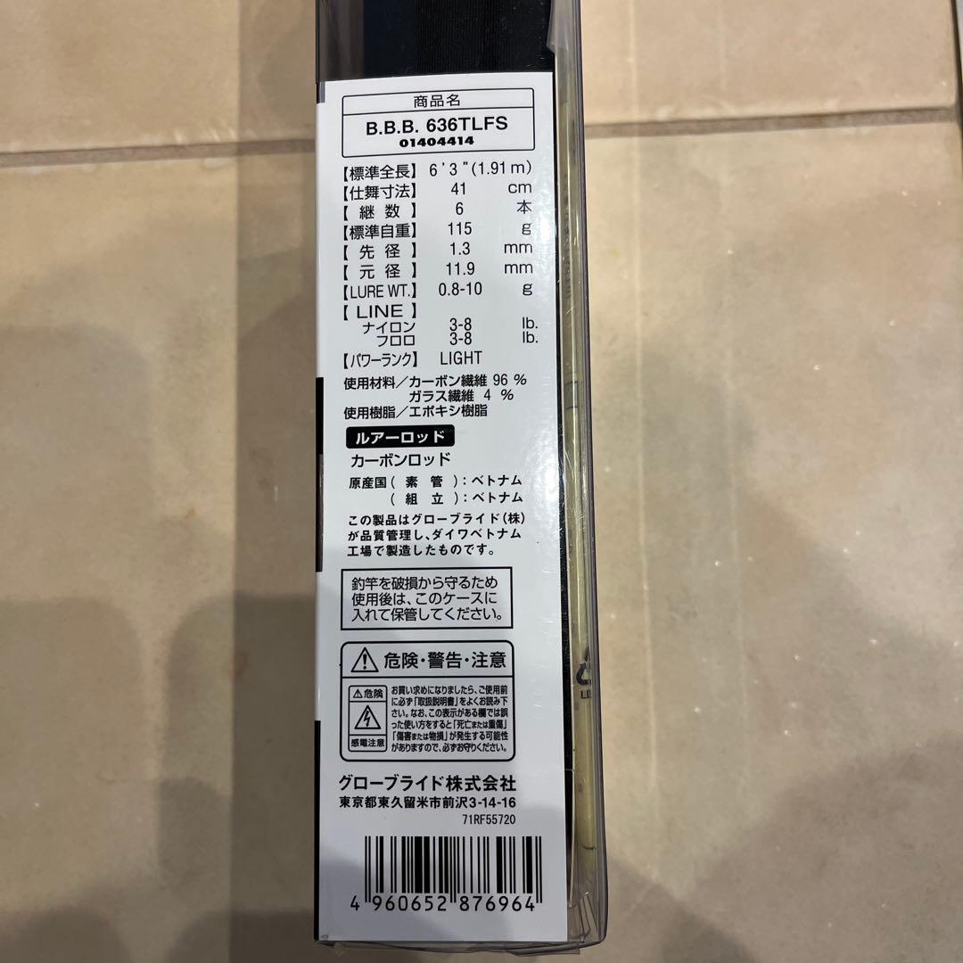 A*M様 B.B.B. 636TLFS スピニングロッド 6'3\" DAIWA