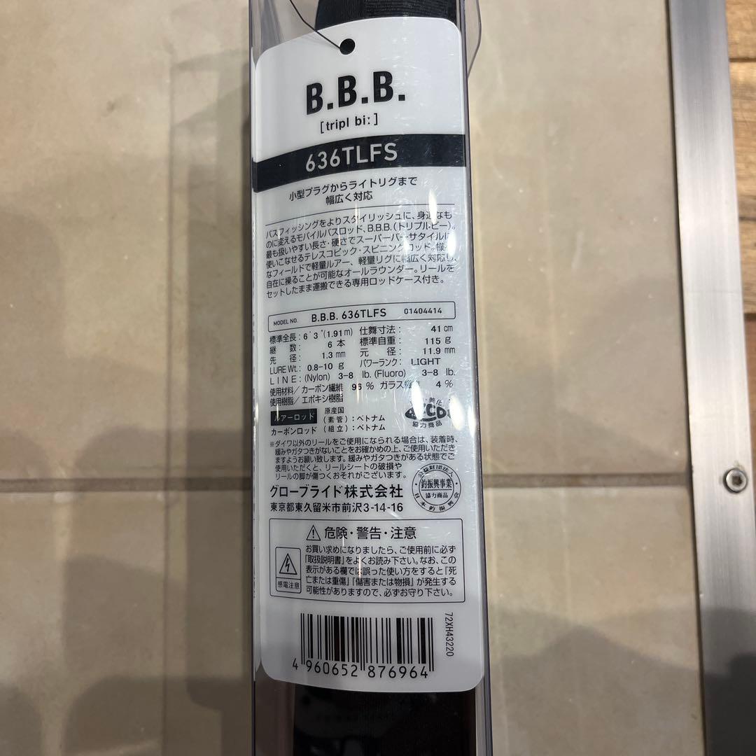 A*M様 B.B.B. 636TLFS スピニングロッド 6'3\" DAIWA