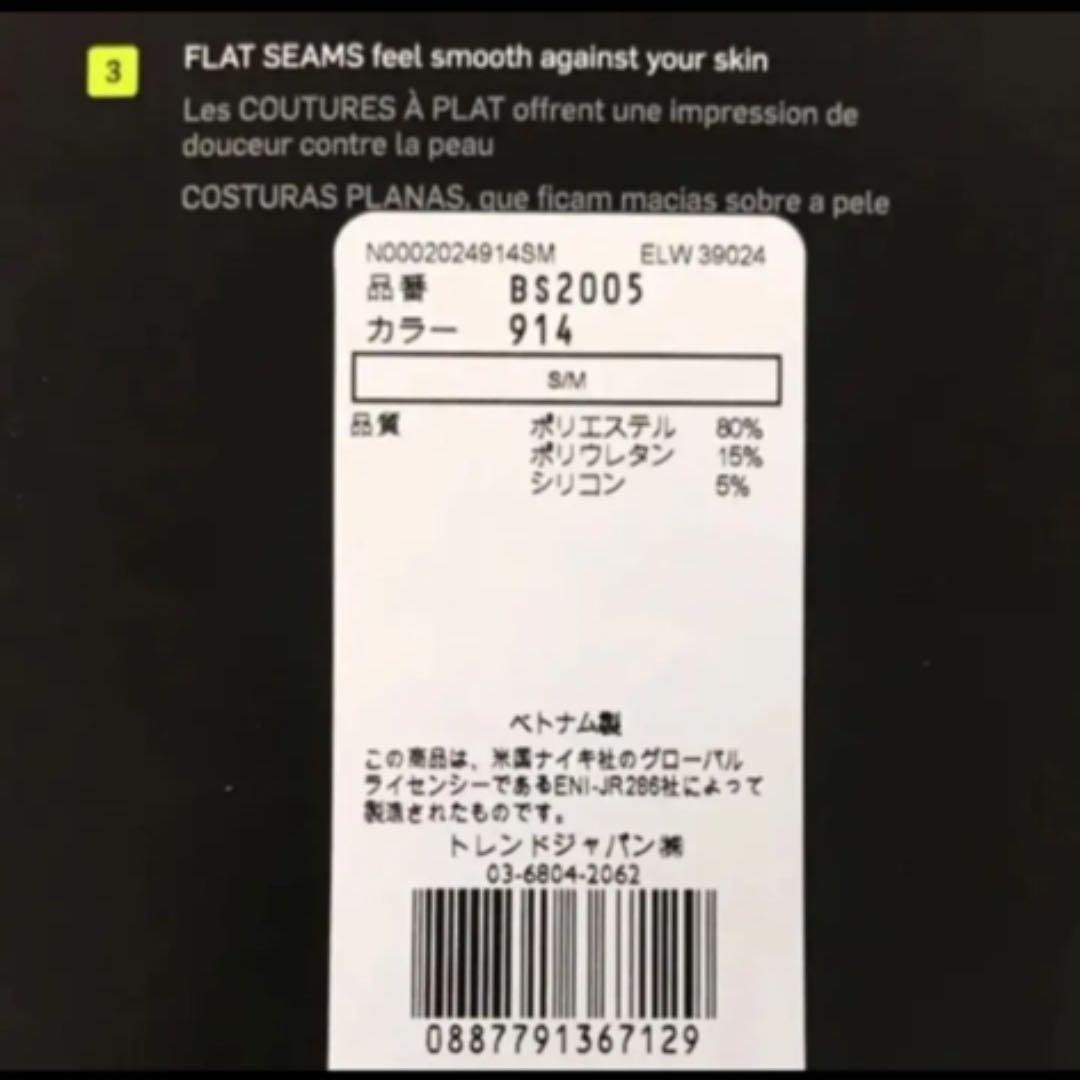 超希少 NIKE ナイキ アームスリーブ 2本入り 花柄 バスケ トレーニング