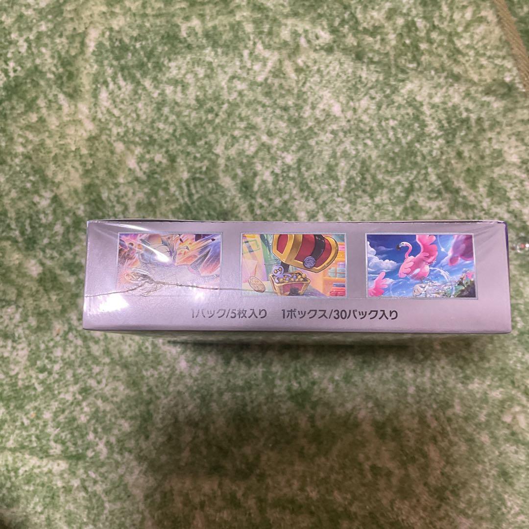 ポケモンカードゲーム レイジングサーフ 未開封シュリンク付きbox