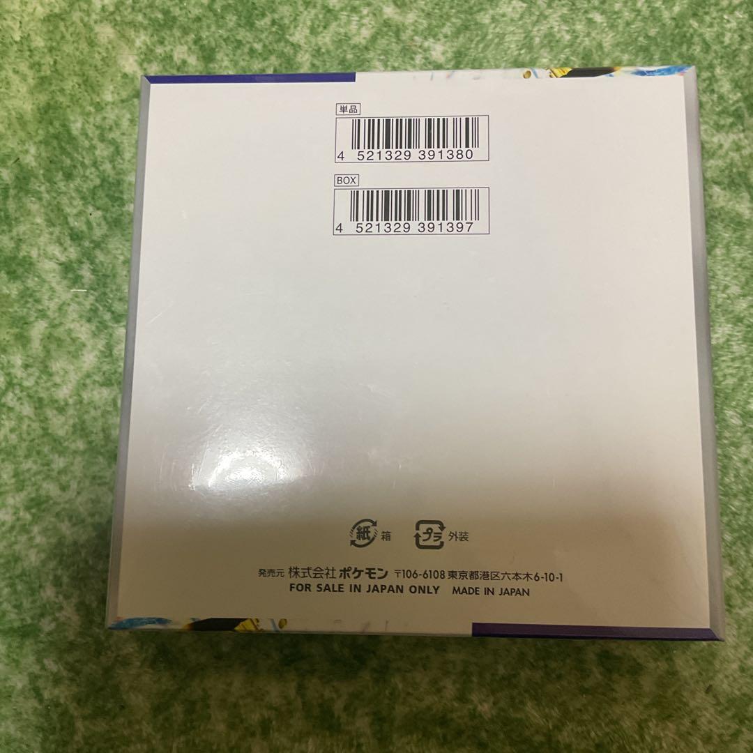ポケモンカードゲーム レイジングサーフ 未開封シュリンク付きbox