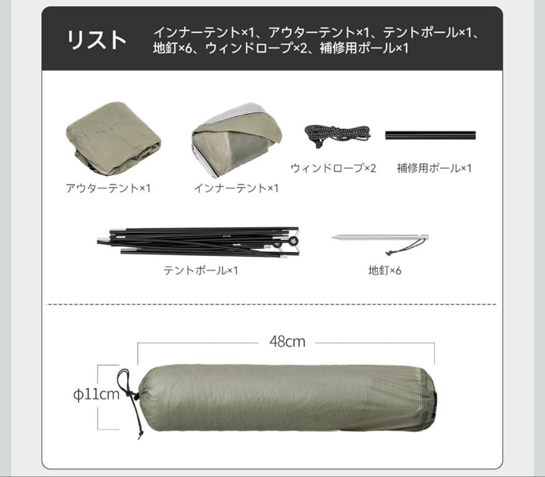 thouswinds 射手座テント　グレーカラー