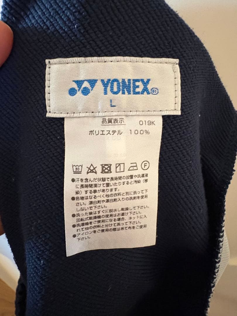 YONEX 上下セット