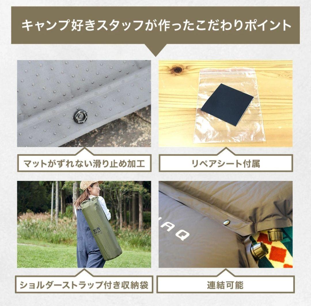 【2個SET】WAQ インフレータブルマット 8cm BLACK