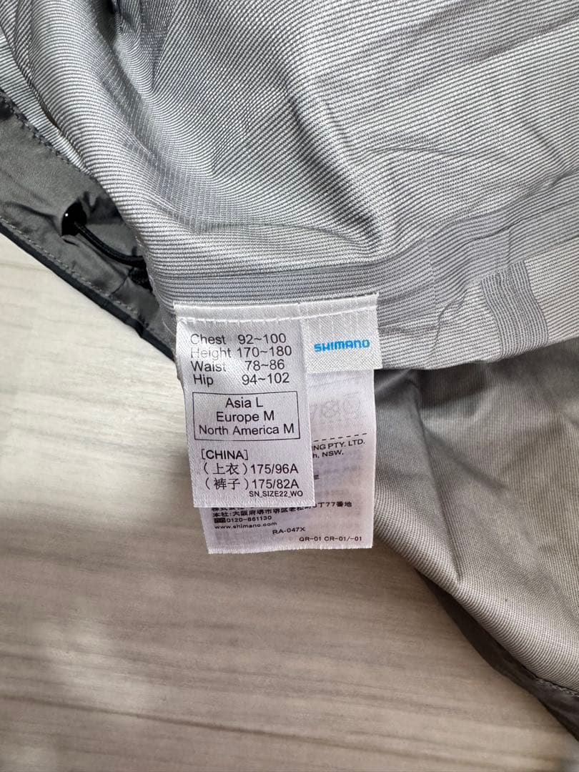 は*に様 SHIMANO シマノ　3レイヤー レインウェア 上下セット RA-0