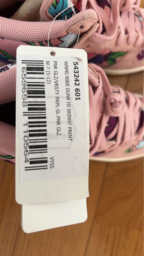 【新品タグ付き】NIKE WMNS DUNK HIGH SKINNY 24cm