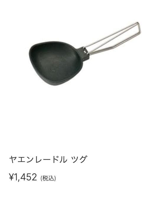  PEAK ブラック アルミ製 フライパン 直径25cm