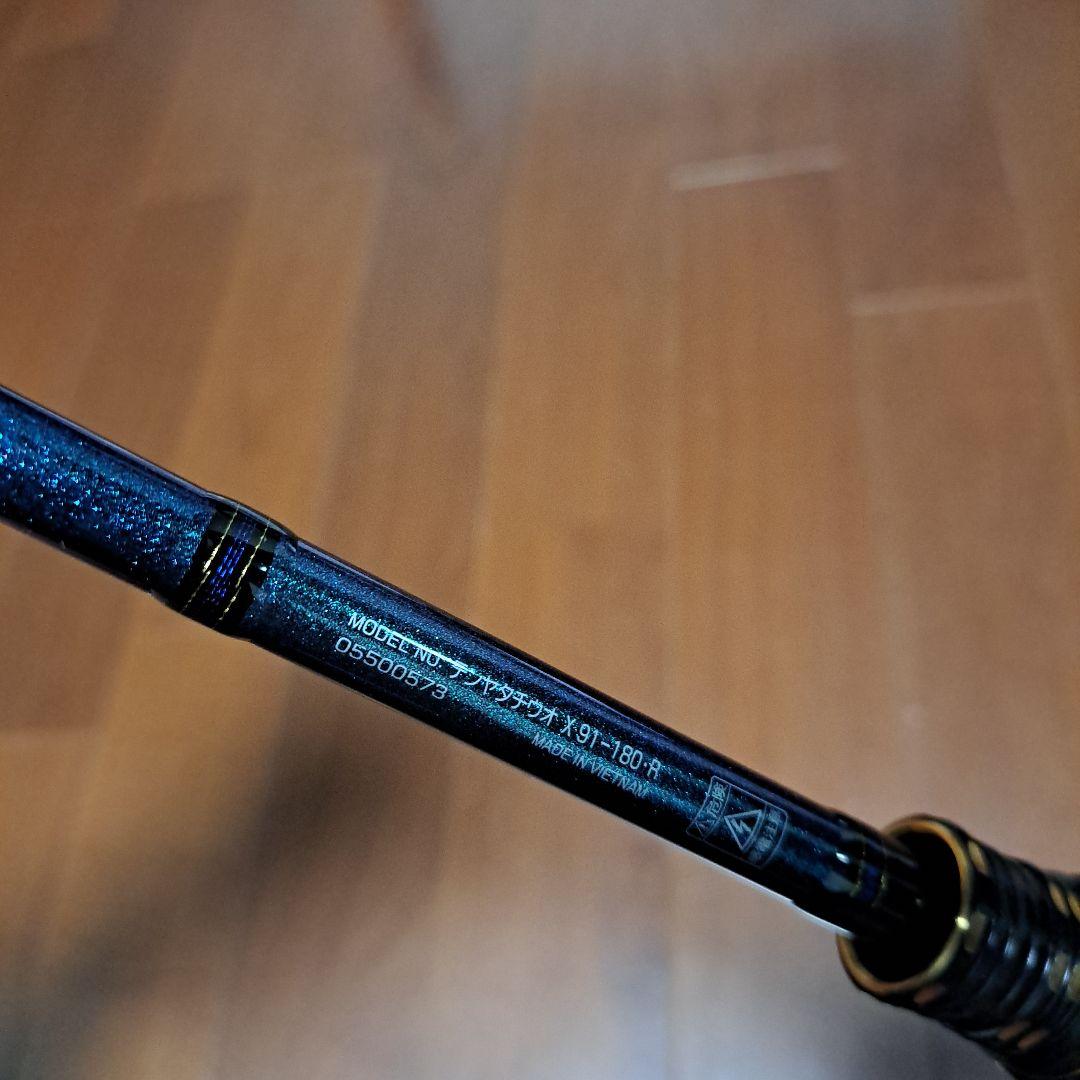 未使用　DAIWA　テンヤタチウオX91-180R
