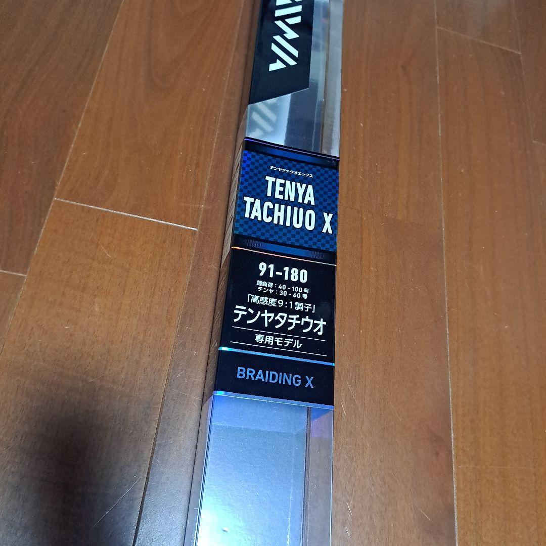 未使用　DAIWA　テンヤタチウオX91-180R