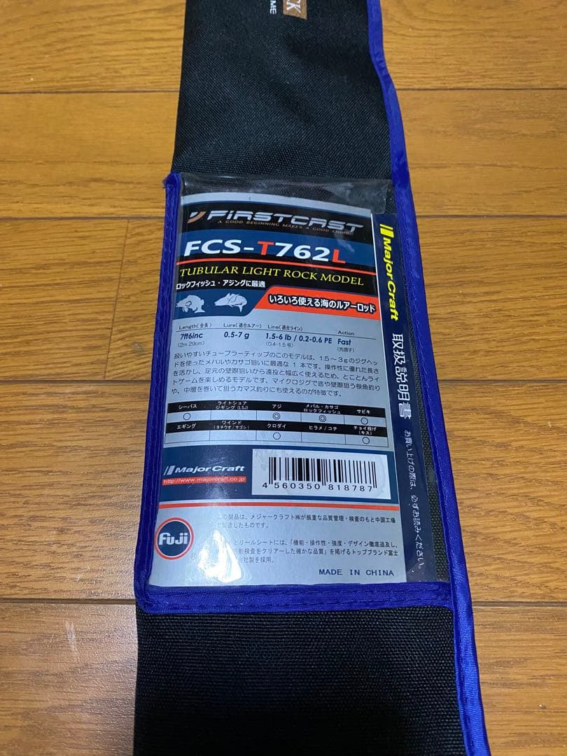 アジング　メバリング　メジャークラフト　ファーストキャスト　ダイワ　クレスト