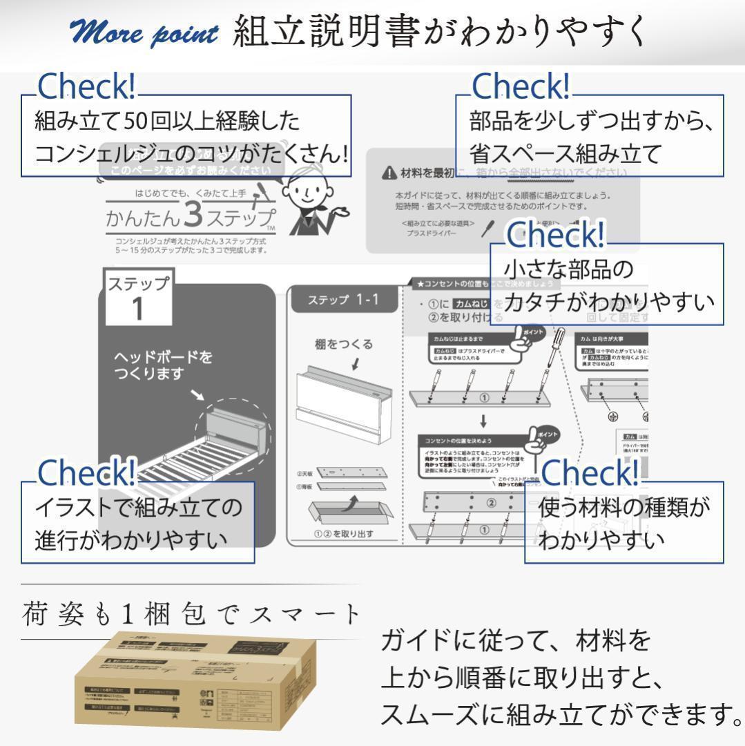 セール！新品 送料込 ダブルベッド 収納 棚 2口コンセント マットレス付 RG