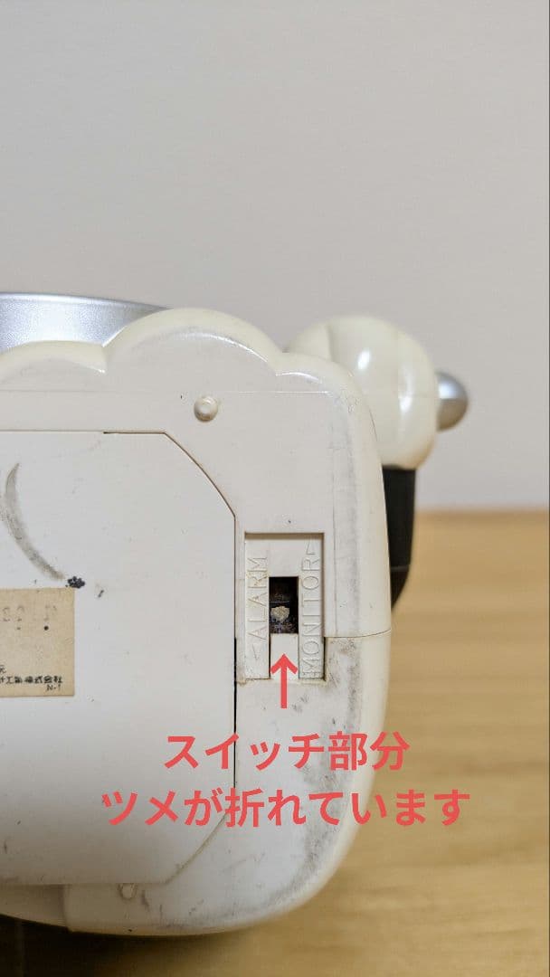 のらくろクン　昭和レトロ　目覚まし時計