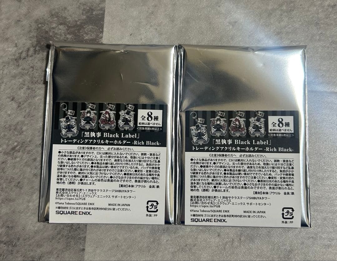み*ん様 黒執事展 BLACK LABEL アクリルキーホルダー シエル　セバス