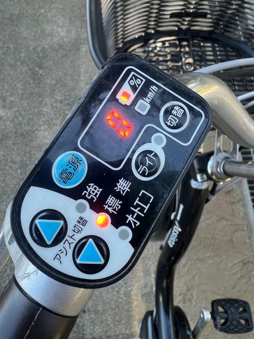 ブリジストン電動アシスト自転車