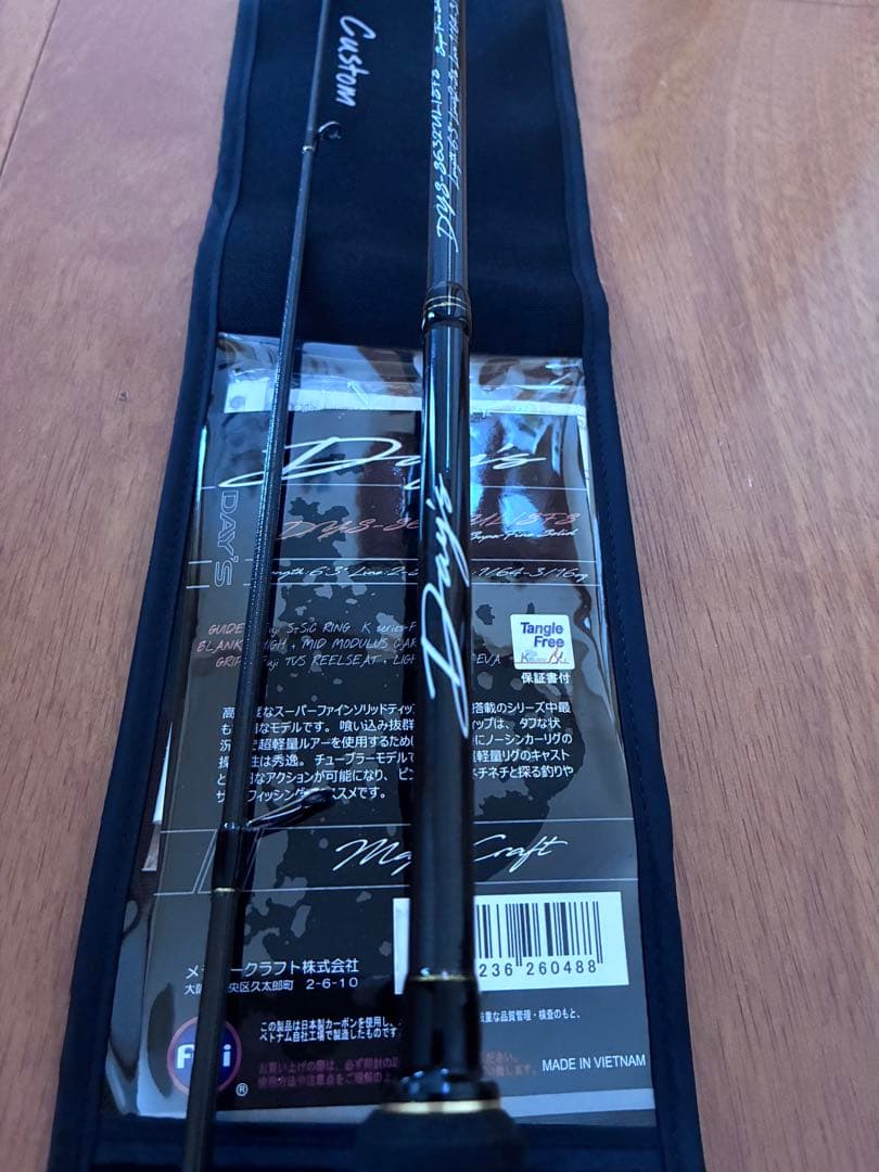メジャークラフト DAYS S632UL SFS 2ピース 美品