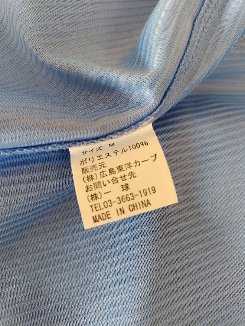 【最終価格】広島東洋カープ 復刻 ユニフォーム #8 山本浩二さん Mサイズ