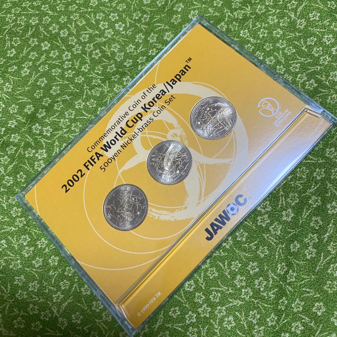 2002年日韓ワールドカップ記念品 ３枚セット