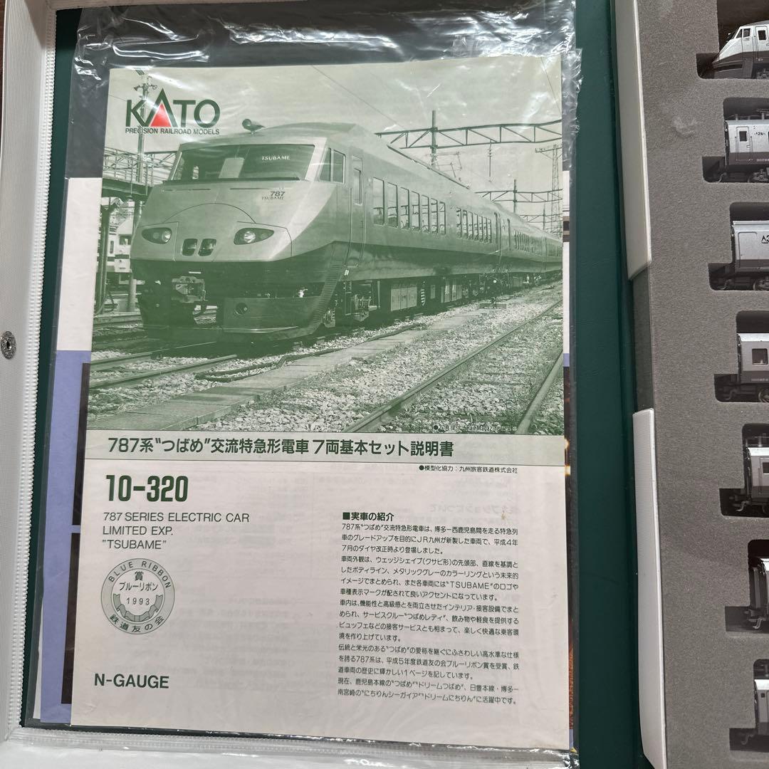 KATO 787系　9両フル