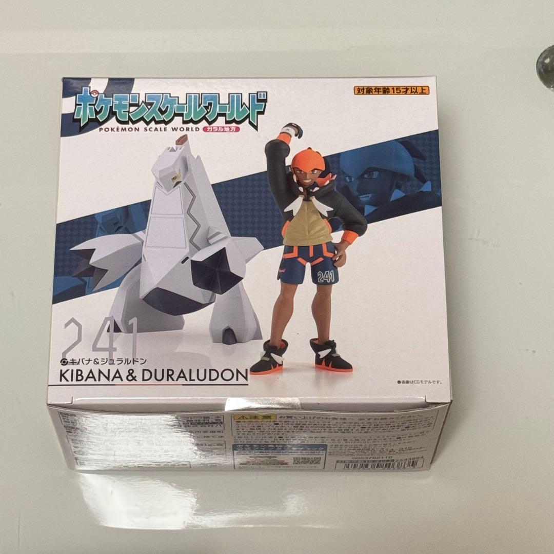 ポケモン キバナ フィギュア ねんどろいど1647 ポケモンスケールワールド