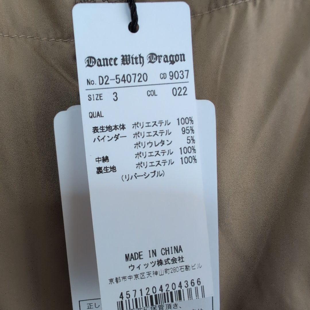ダンスウィズドラゴンゴルフレディース ベスト