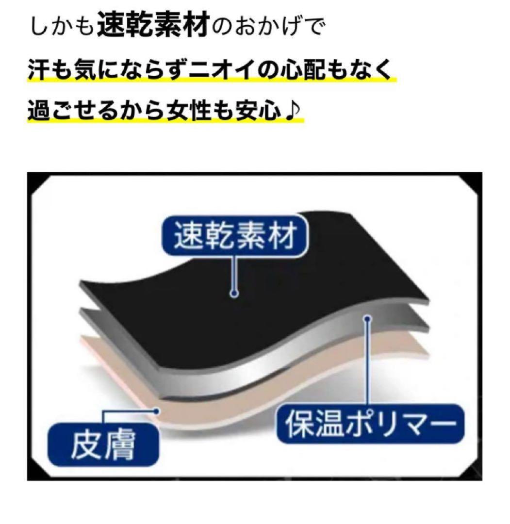 未開封新品HEATTRAP Ｌサイズ３枚セット