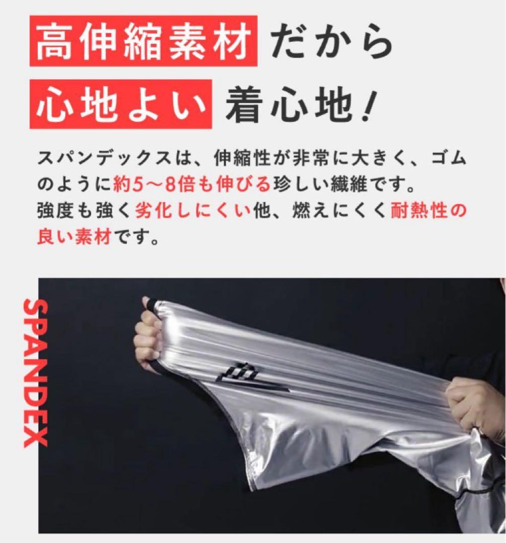 未開封新品HEATTRAP Ｌサイズ３枚セット