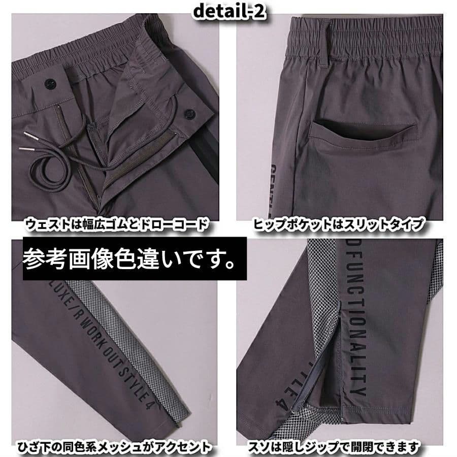 (もと) LUXE/R GOLFストレッチ布帛パンツ45858KHXL