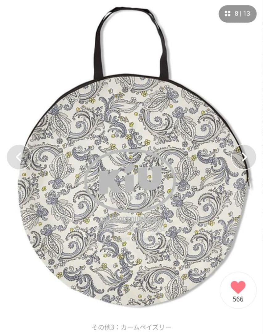 テント・タープ KiU POPUP SUN SHADE
