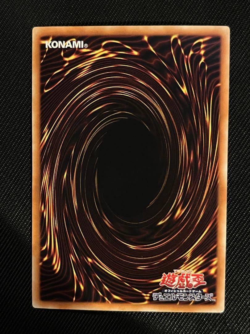 遊戯王　青眼の白龍　ホログラフィックレア TRC