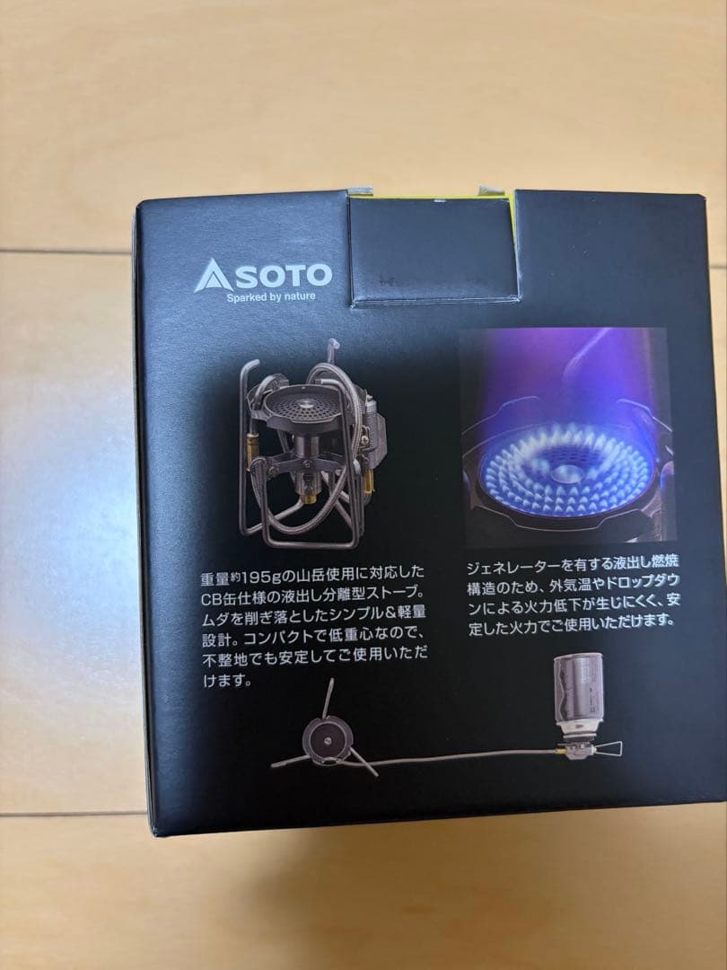 SOTO Trek Master ST-331 トレックマスター