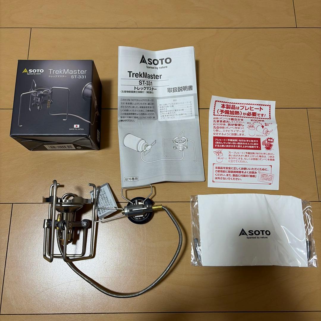 SOTO Trek Master ST-331 トレックマスター