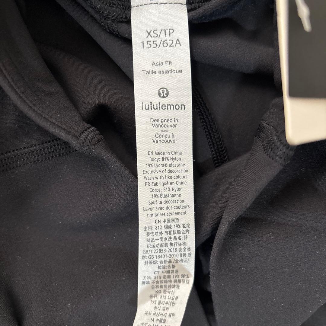 新品未使用 lululemon ルルレモン ハイライズジョガー S 黒