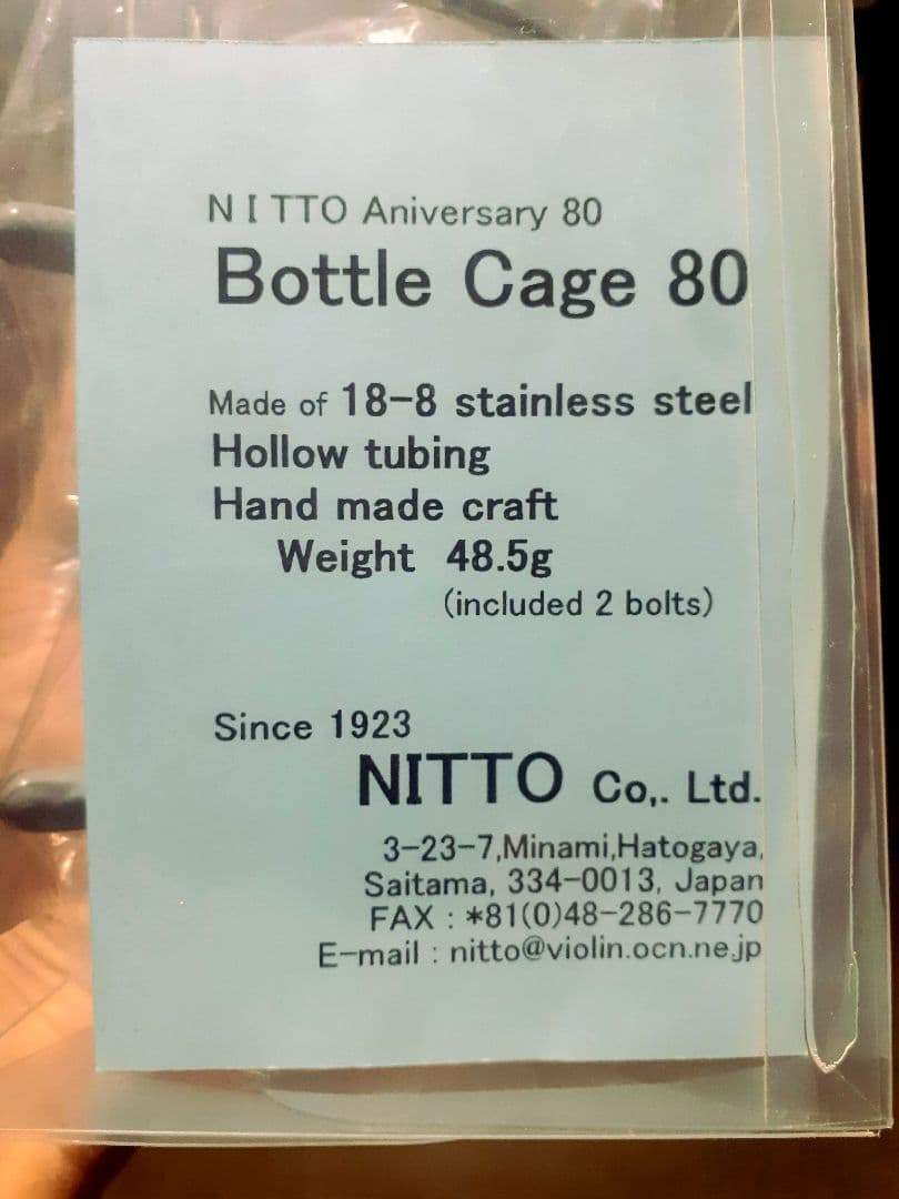 G*S様 NITTO ボトルケージ 80周年記念ボトルケージ ビンテージ物