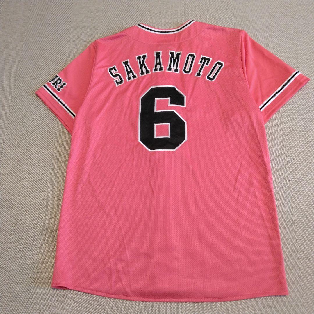 読売ジャイアンツ　巨人　坂本勇人選手　2016　ピンクユニフォーム　MD　新品