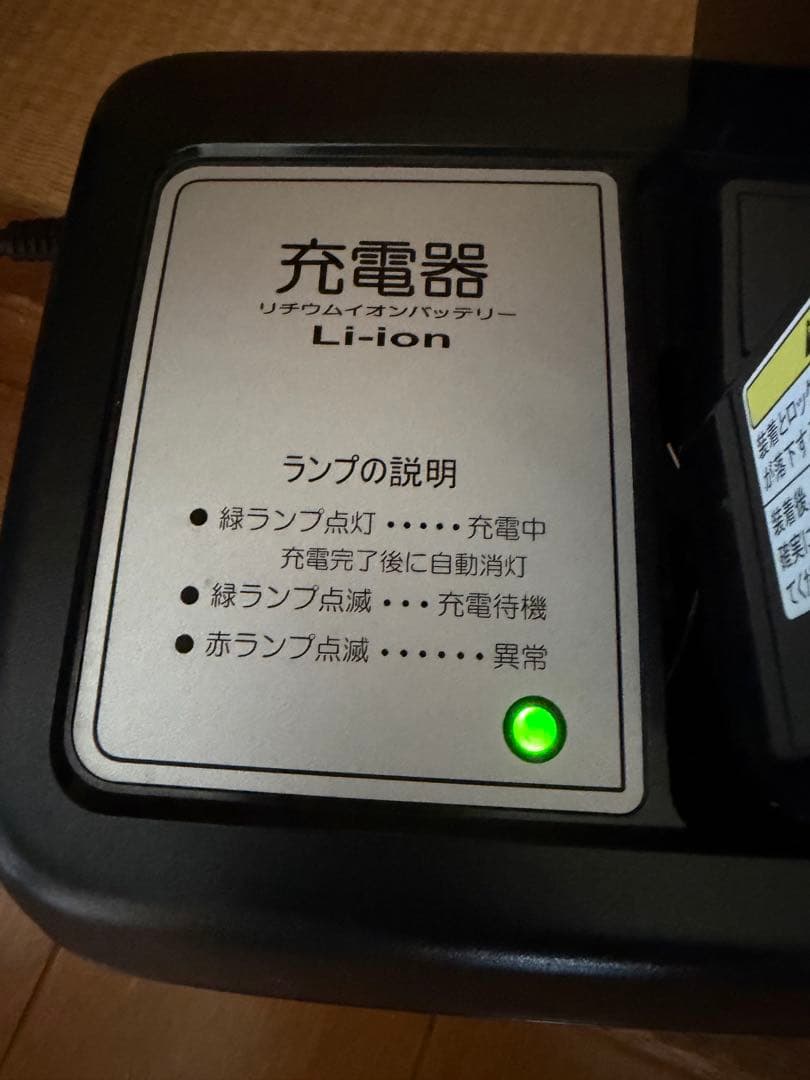 ヤマハ電動自転車　手渡しのみ可能
