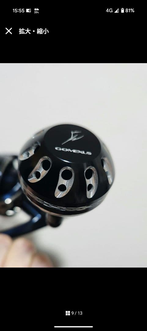 【極美品】シマノ 21ツインパワーXD C5000XG
