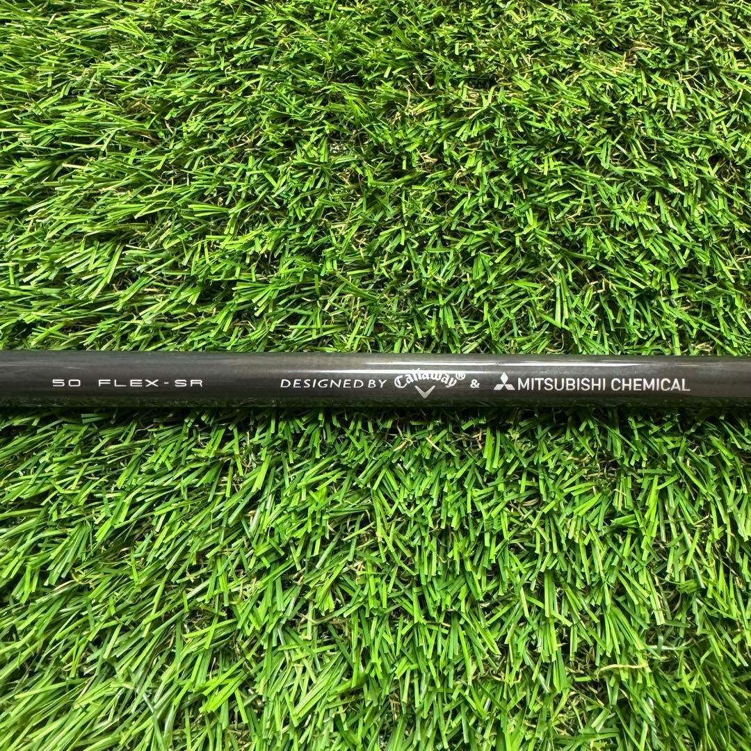 新品 SR TENSEI 50 パラダイム Ai スモーク マックス 純正