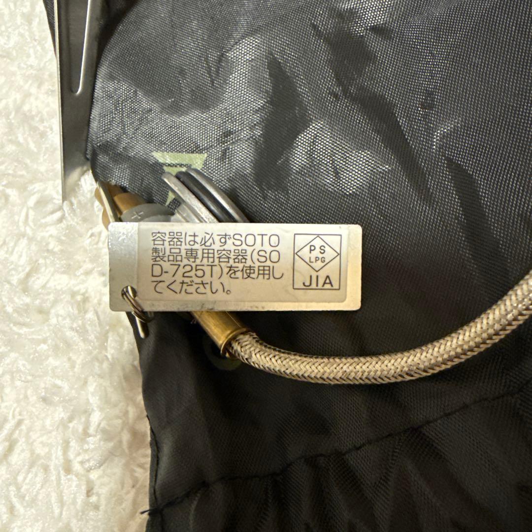 SOD-331 シングルバーナーコンロ 収納袋付き