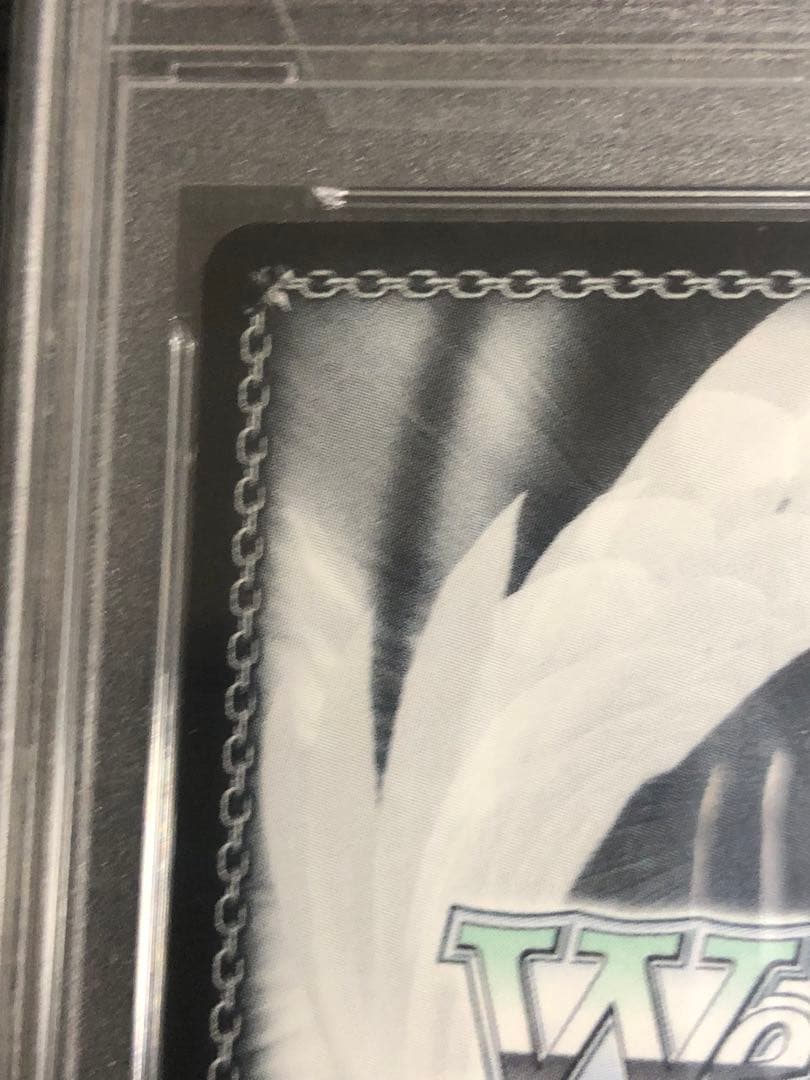 ヴァイスシュヴァルツ　D.C.III 星夜の輝き　さら　SP PSA9