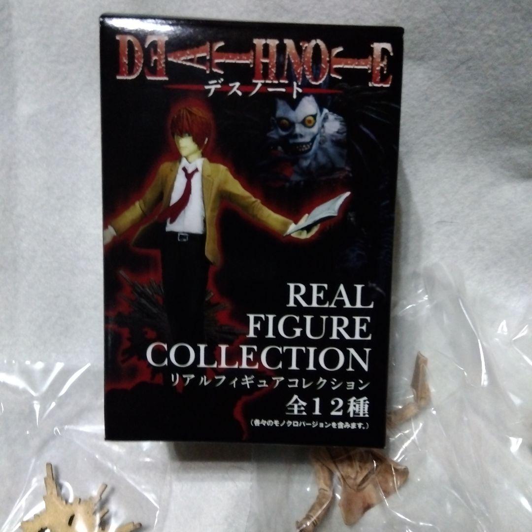 デスノート　リアルフィギュアコレクション