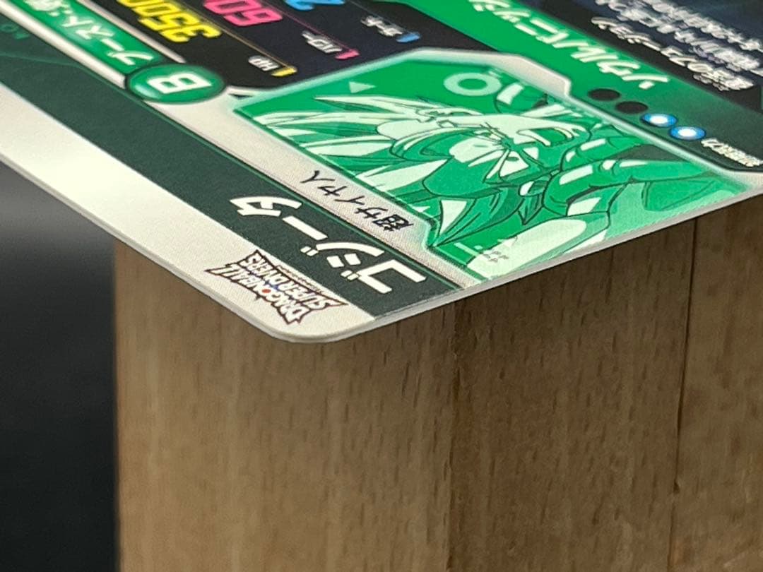 【美品】ドラゴンボールスーパーダイバーズ ゴジータGDR SDVA-003