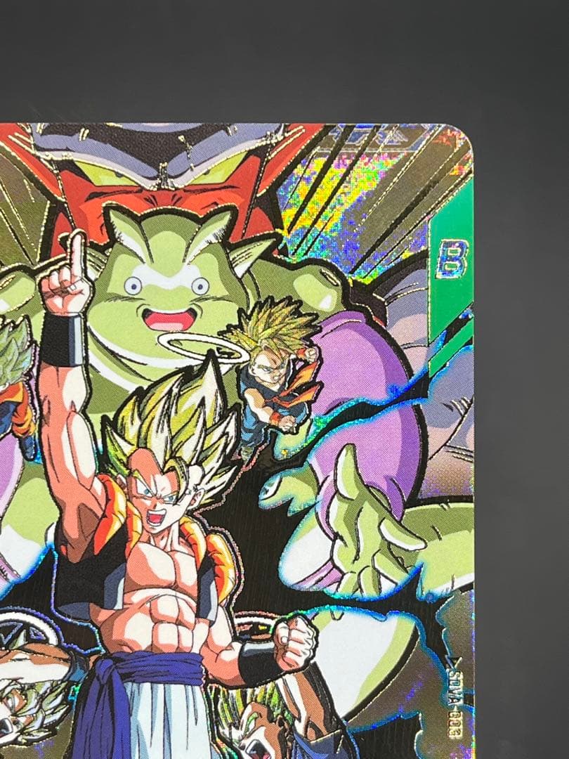【美品】ドラゴンボールスーパーダイバーズ ゴジータGDR SDVA-003