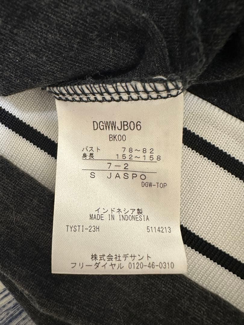 デサントゴルフ 長袖 ポロシャツ S DESCENTE GOLF