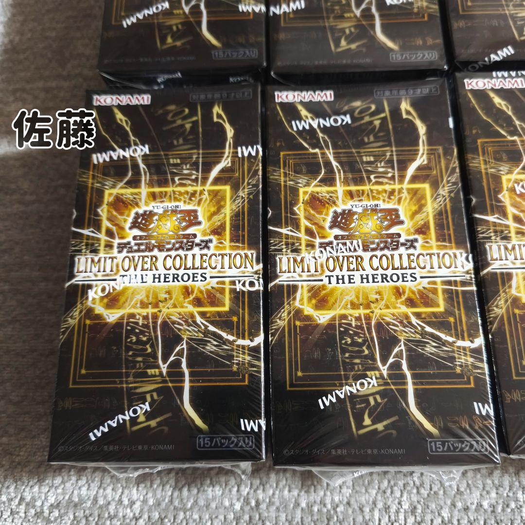 シュリンク付き 未サーチ　10BOX　LIMIT OVER COLLECTION