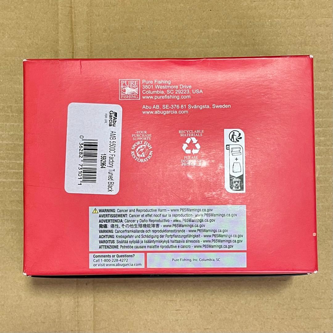 ABU アンバサダー 5500c ファクトリーチューン