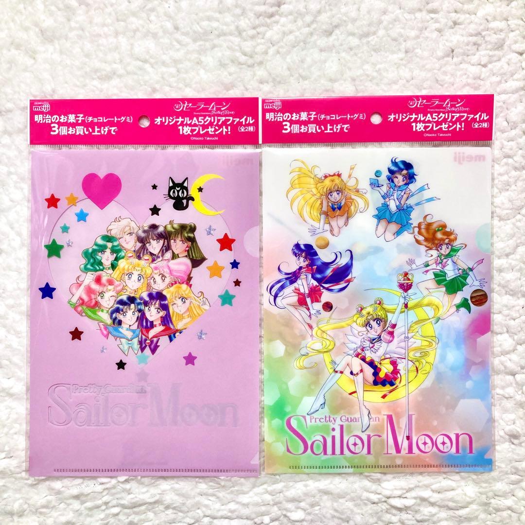 ま☆ちぃず セーラームーンクリアファイル5点＋2点＋レシピ2枚 計9点